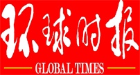 環球時報廣告刊登電話